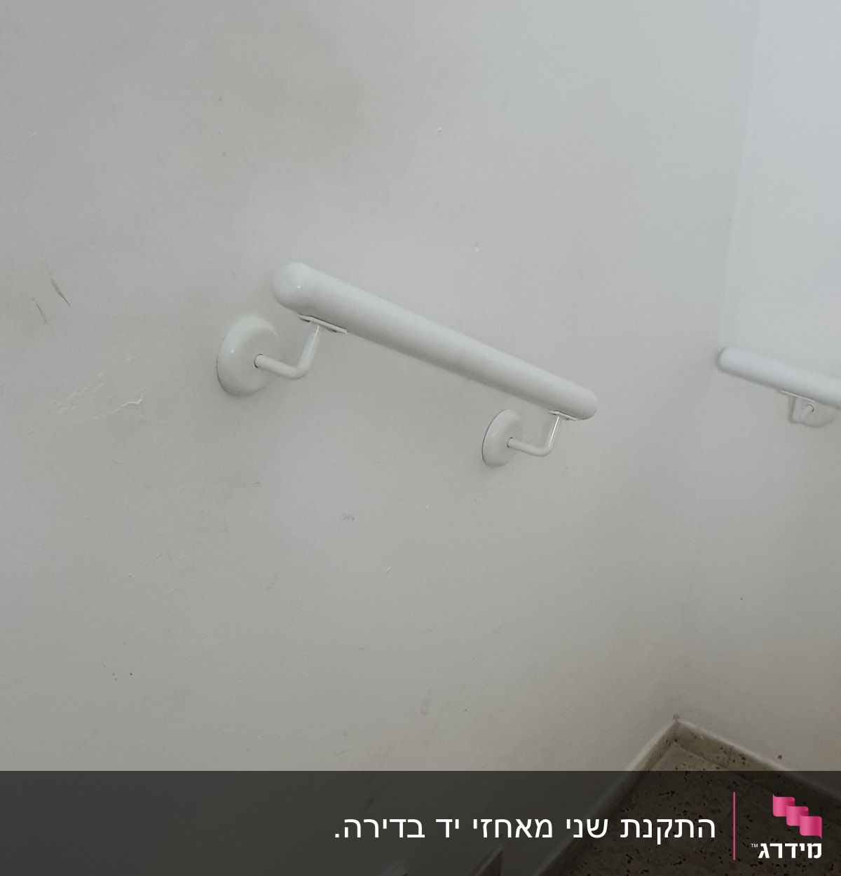מעקה לבן מותקן על קיר מדרגות